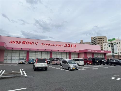 ドラッグストアコスモス／徒歩9分