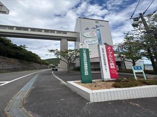 メープルヒル病院まで330m メープルヒル病院まで330m