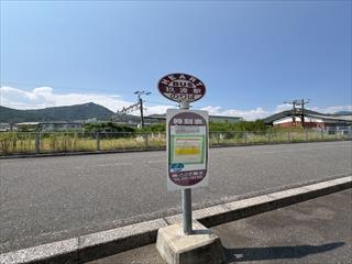 ささき観光「玖波駅」バス停まで900m ささき観光「玖波駅」バス停まで900m