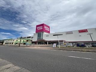 ゆめタウン大竹まで2210m ゆめタウン大竹まで2210m