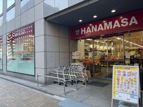 肉のハナマサPLUS 新川店まで420ｍ