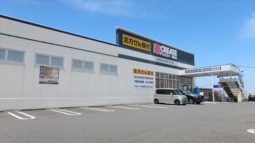 クリエイトSD鶴見下末吉店 900ｍ