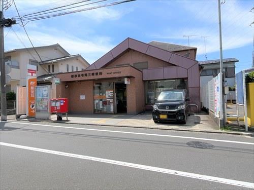 横浜北寺尾三郵便局 320ｍ