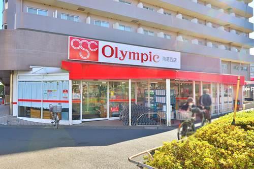 Olympic南葛西店まで520ｍ