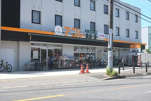 アコレ京成大久保駅南店 590m