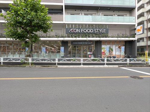 イオンフードスタイル墨田横川店330m イオンフードスタイル墨田横川店330m