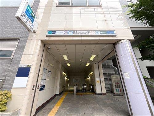 地下鉄半蔵門線「押上」駅970m 地下鉄半蔵門線「押上」駅970m