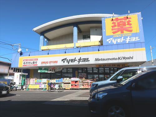 マツモトキヨシ法典駅前店まで1350m