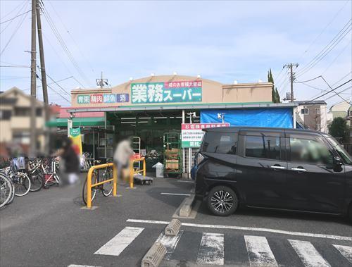 業務スーパー金町店まで700m