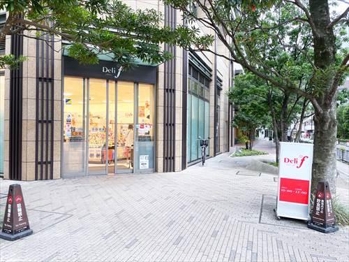 デリド湊店(460m)
