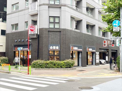 吉野家新富町店(340m)