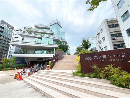 中央区立京橋図書館(600m)