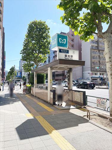 東京メトロ日比谷線築地駅まで徒歩7分