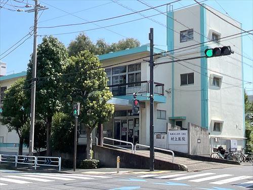 二誠会村上病院 630m