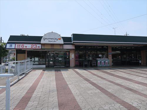 グルメシティ鎌倉店まで1180m