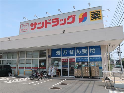 サンドラッグ鎌倉常盤店まで1130m