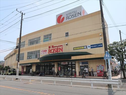 そうてつローゼン鎌倉深沢店1490m