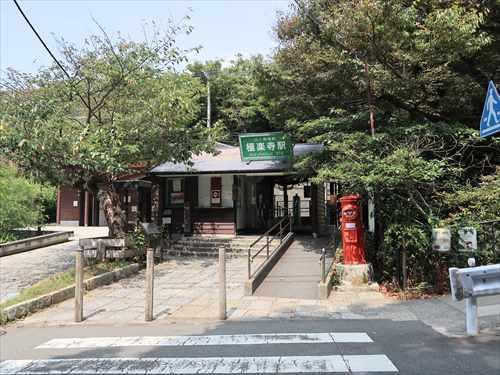 江ノ島電鉄 極楽寺駅 徒歩31分