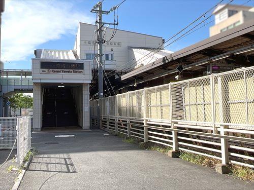 京成電鉄「京成八幡」駅 1350m