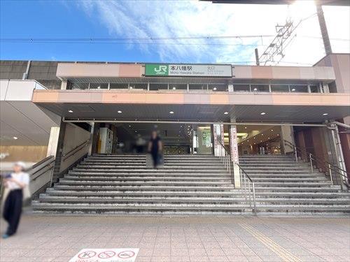 総武線「本八幡」駅 1660m
