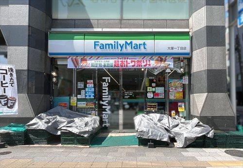 ファミリーマート大塚一丁目店620m