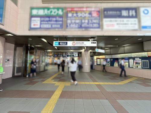 丸ノ内線「茗荷谷」駅800m