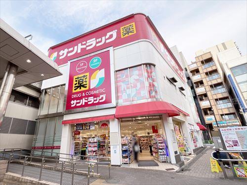 サンドラッグ西荻窪南口店(380m)