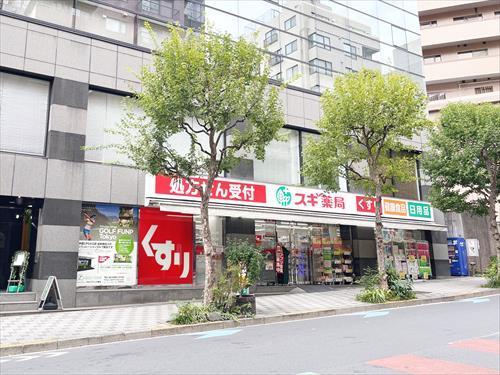 スギ薬局一番町店(340m)