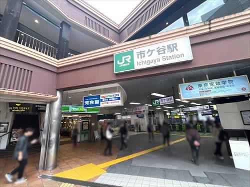 JR総武・中央緩行線市ヶ谷駅まで徒歩6分