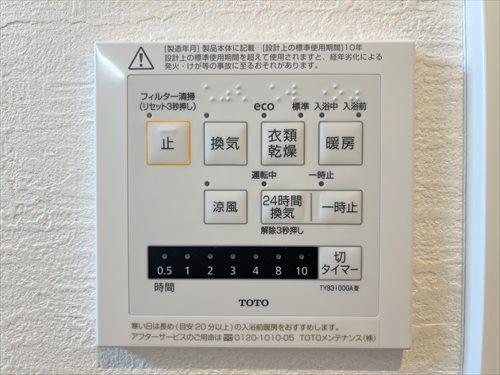 浴室換気乾燥暖房機