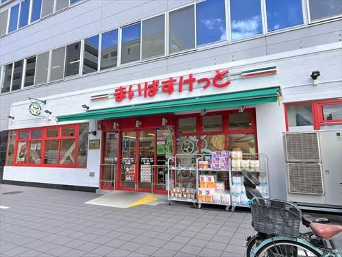まいばすけっと浦和仲町３丁目店 640ｍ