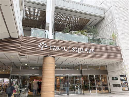 中央林間東急スクエアまで1350m