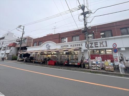 スーパーオオゼキ中央林間店1160m