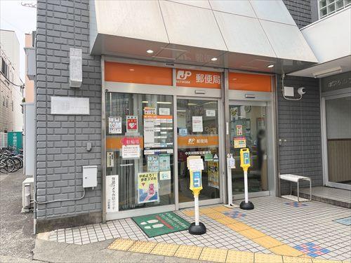 中央林間駅前郵便局まで1010m