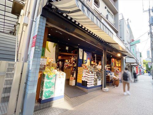 カルディコーヒーファーム用賀店 310m