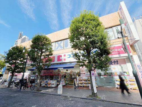 ココカラファイン用賀駅前店(230m)