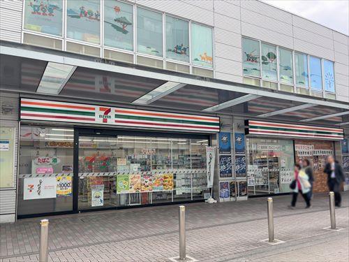 セブンイレブン小田急(1520m)