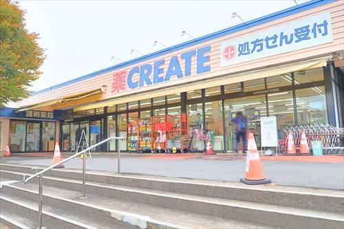 クリエイト金沢西釜利谷店680m