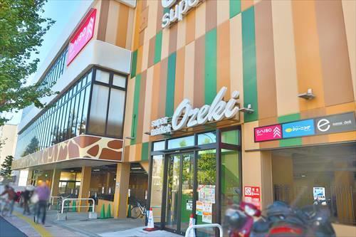 スーパーオオゼキ碑文谷店まで580m