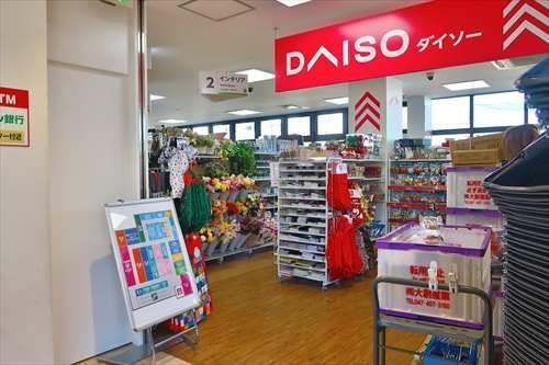 ダイソーオオゼキ碑文谷店580m