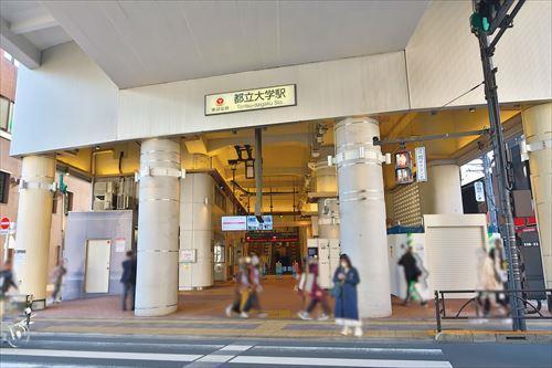 東急東横線「都立大学」駅まで徒歩3分
