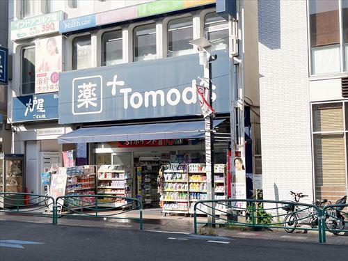 トモズ西荻窪店(330m)