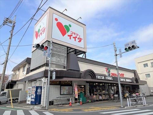 コモディイイダ徳丸店 380ｍ