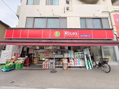 スーパーリコス徳丸２丁目店 440ｍ