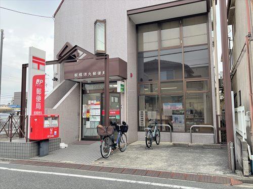 板橋徳丸郵便局 460ｍ