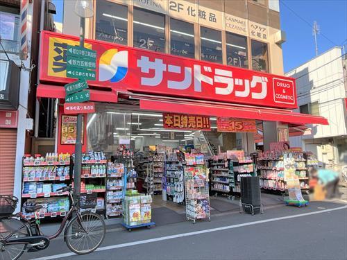 サンドラッグ野方店 730ｍ