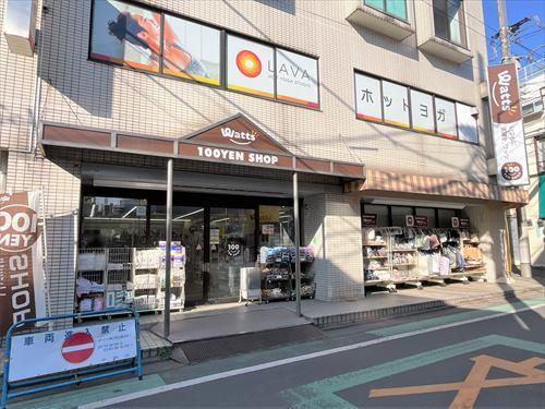 ワッツ野方北原店 530ｍ