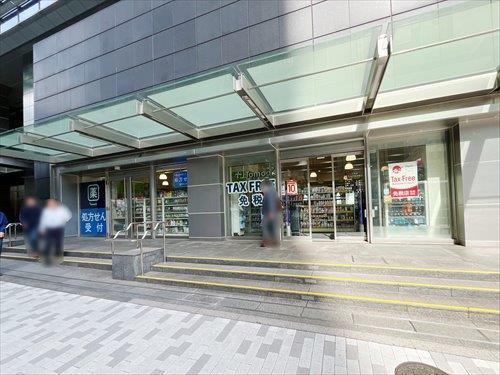 トモズコレド日本橋店(250ｍ)