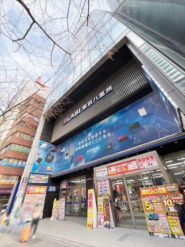 ヤマダデンキLABI東京八重洲 430m