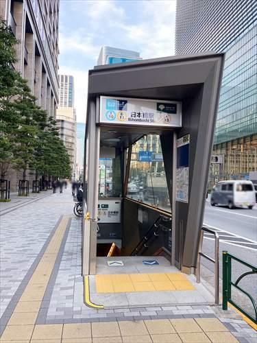 東京メトロ銀座線日本橋駅まで徒歩2分